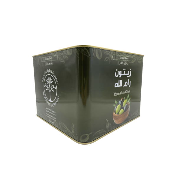 5 Kilo Pressed Ramallah Olives